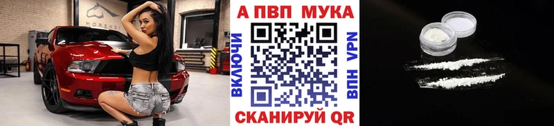 Магазины продажи наркотиков Новороссийск КОКАИН Меф мега Канабис ГАШИШ Галлюциногенные грибы