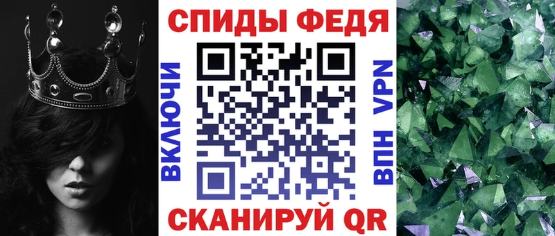 mega ССЫЛКА  Новороссийск  АМФ 97%  наркошоп 