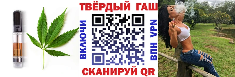гидра зеркало Новороссийск Canna-Cookies конопля