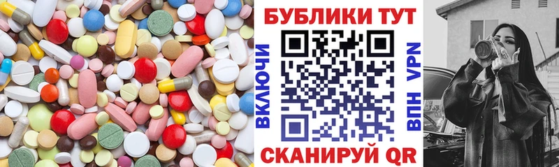 Экстази 250 мг  купить наркотики цена  Новороссийск 
