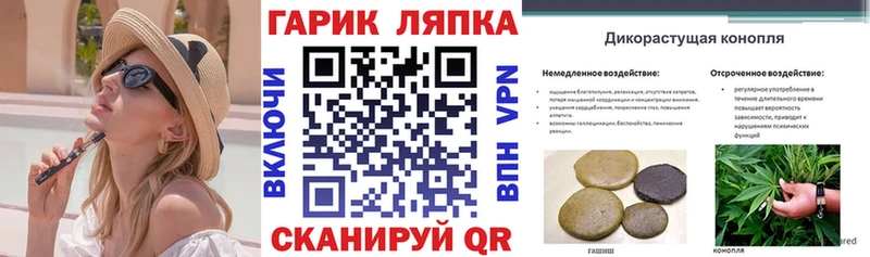 сайты даркнета клад  Новороссийск  ГАШИШ AMNESIA HAZE  хочу  