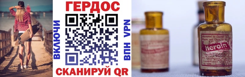 Героин гречка  Новороссийск 