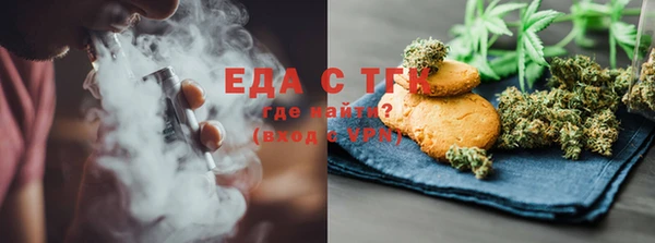 синтетический гашиш Арсеньев