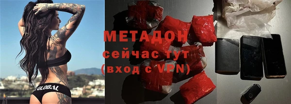 MDMA Premium VHQ Армянск