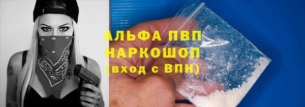apvp Аркадак