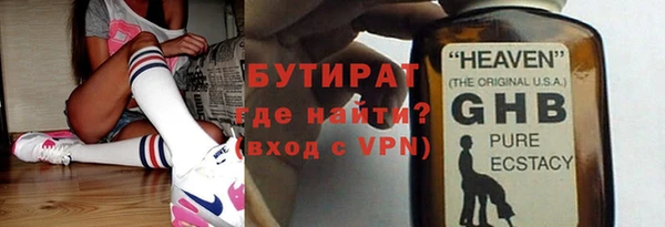 MDMA Premium VHQ Армянск