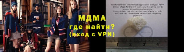 синтетический гашиш Арсеньев