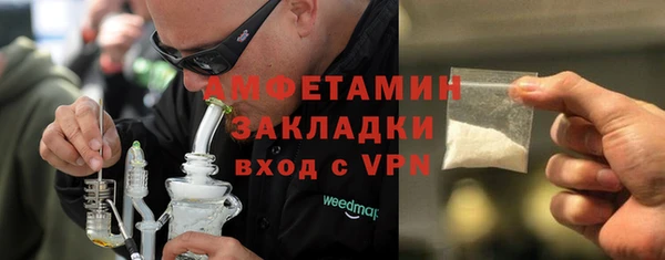 синтетический гашиш Арсеньев