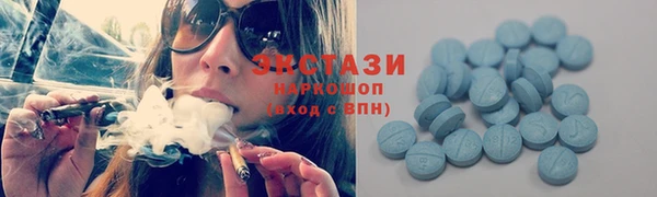 MDMA Premium VHQ Армянск