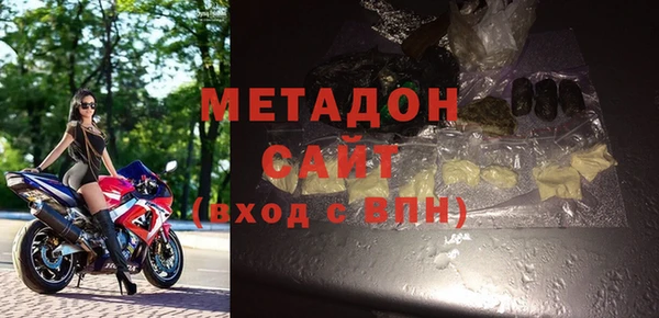 MDMA Premium VHQ Армянск