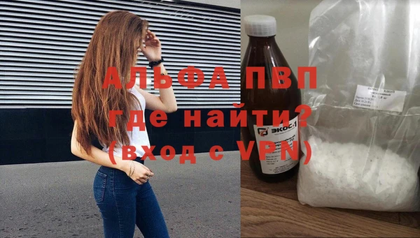 apvp Аркадак
