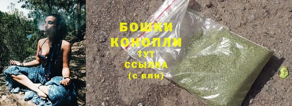 синтетический гашиш Арсеньев