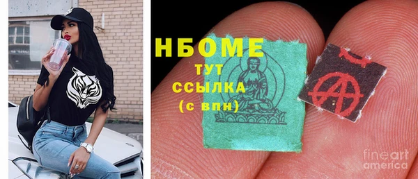 apvp Аркадак