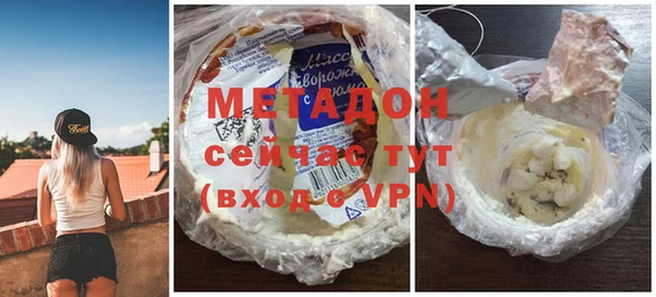 MDMA Premium VHQ Армянск