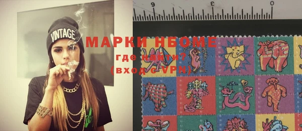 синтетический гашиш Арсеньев