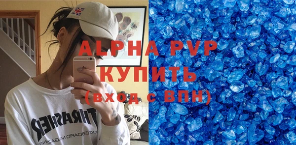 MDMA Premium VHQ Армянск