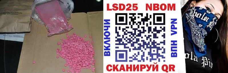 ЛСД экстази ecstasy  Новороссийск 