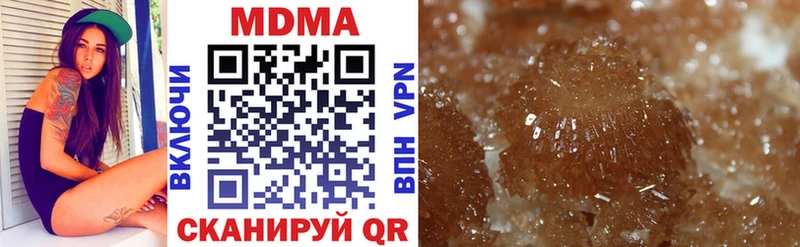 MDMA кристаллы  как найти закладки  Новороссийск 