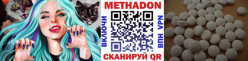 MEGA ссылка Новороссийск МЕТАДОН methadone