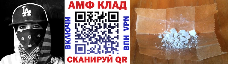 Первитин Декстрометамфетамин 99.9% гидра ONION Новороссийск как найти закладки