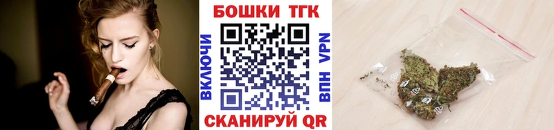 Бошки Шишки конопля  Новороссийск 